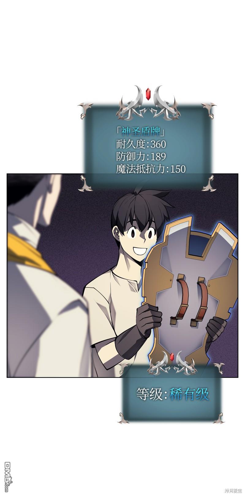 第 43 页