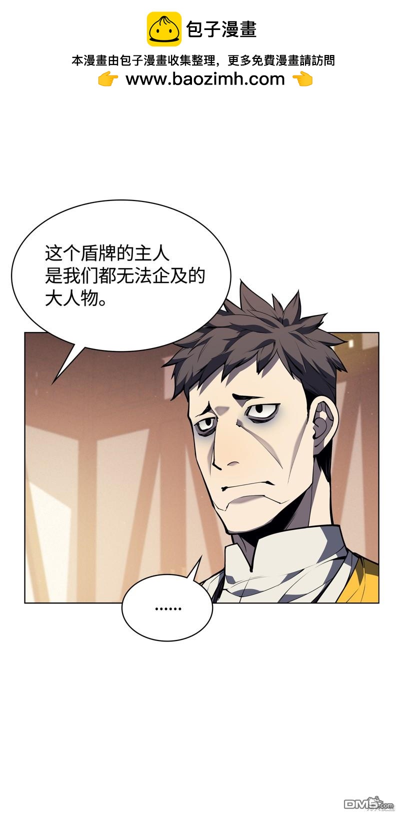 第 60 页