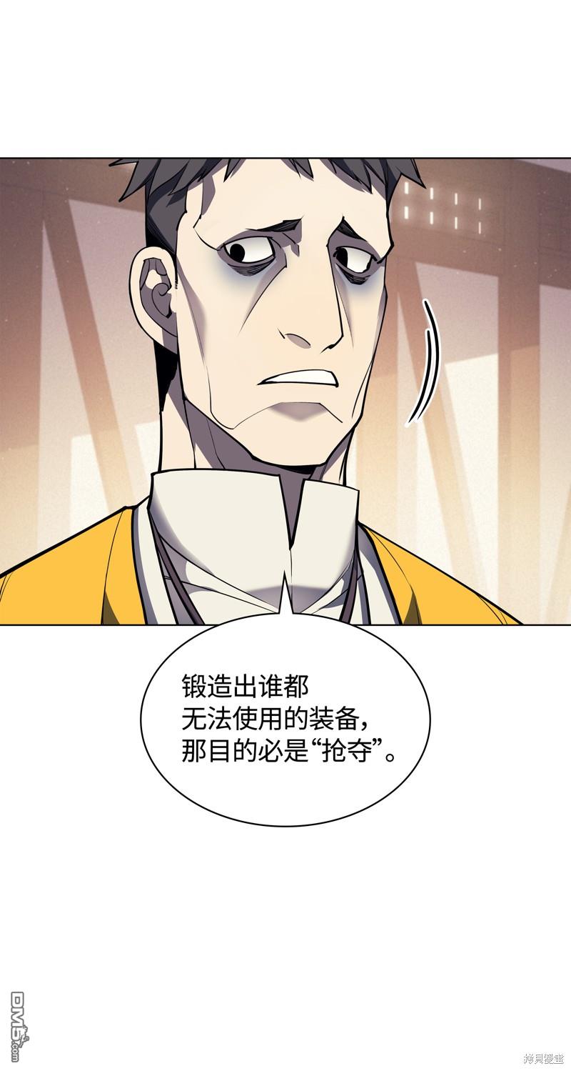 第 70 页