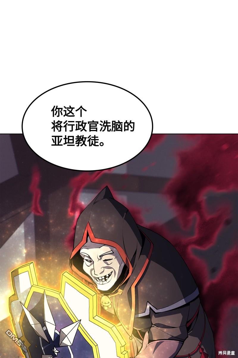 第 71 页
