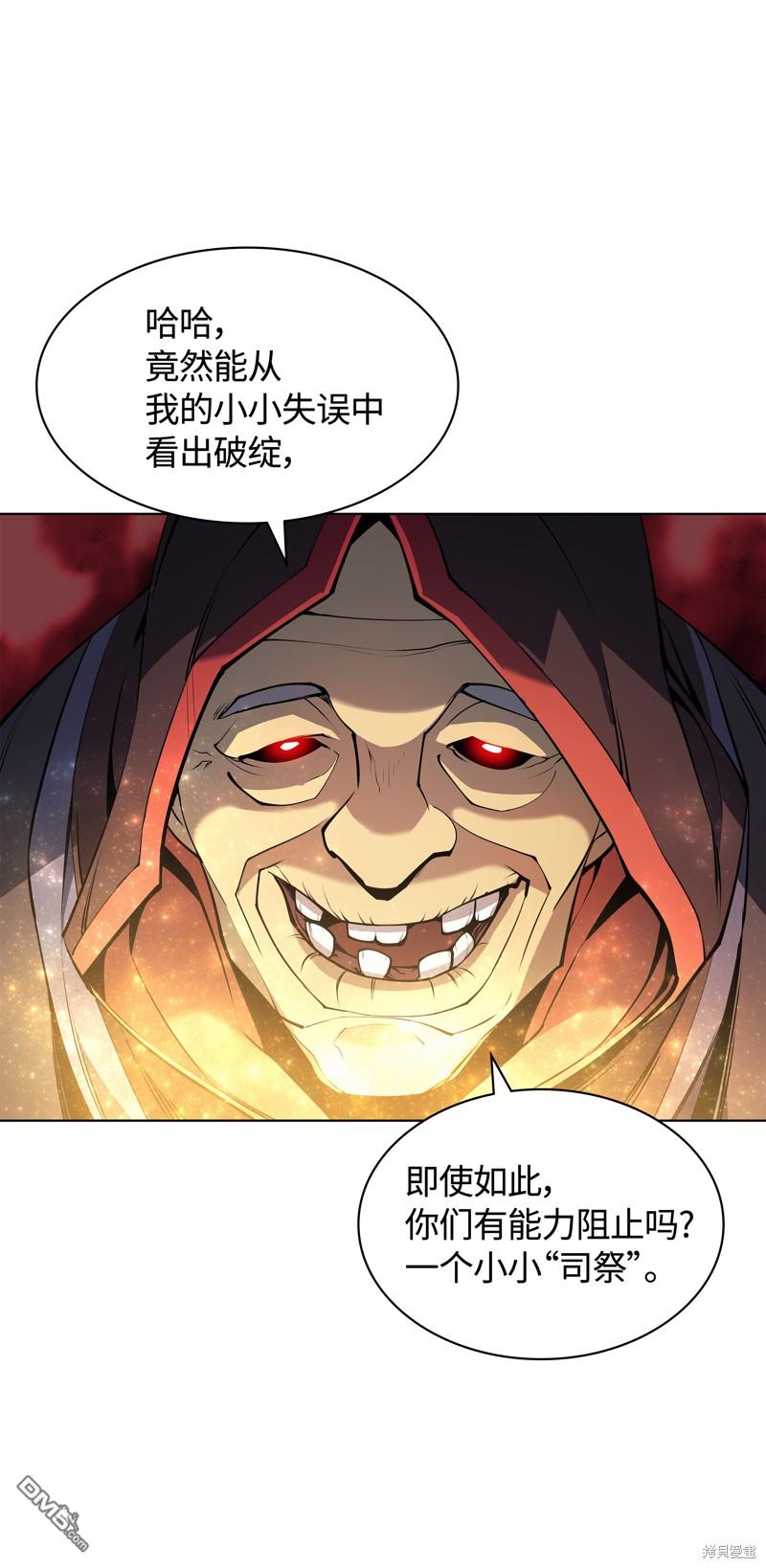 第 73 页