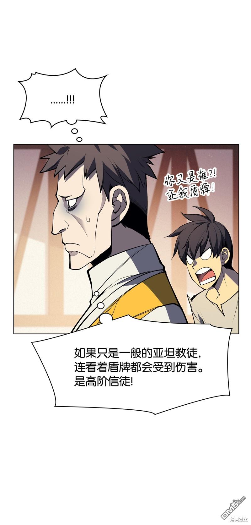 第 74 页