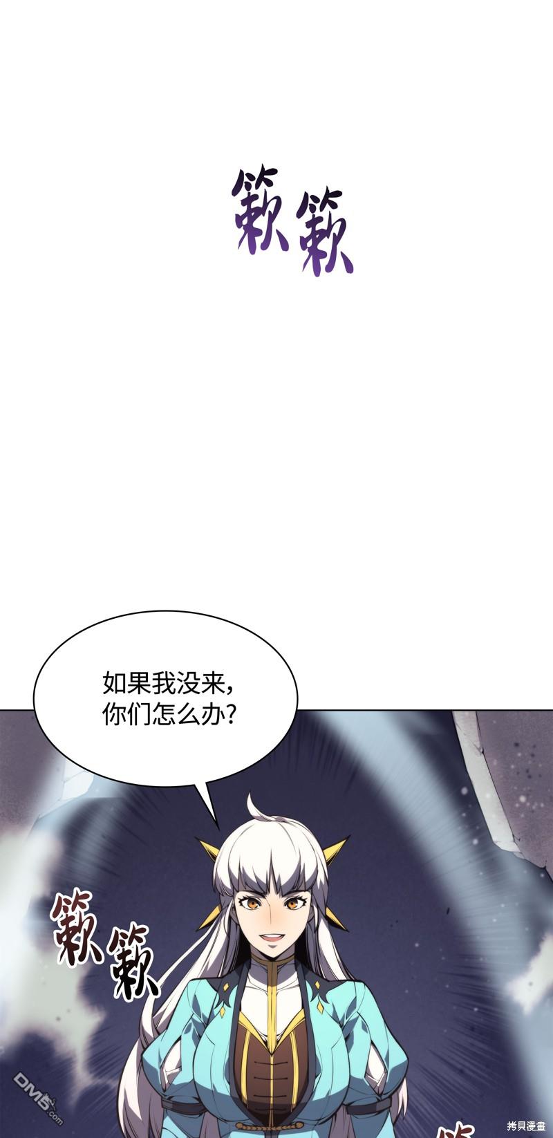第 77 页