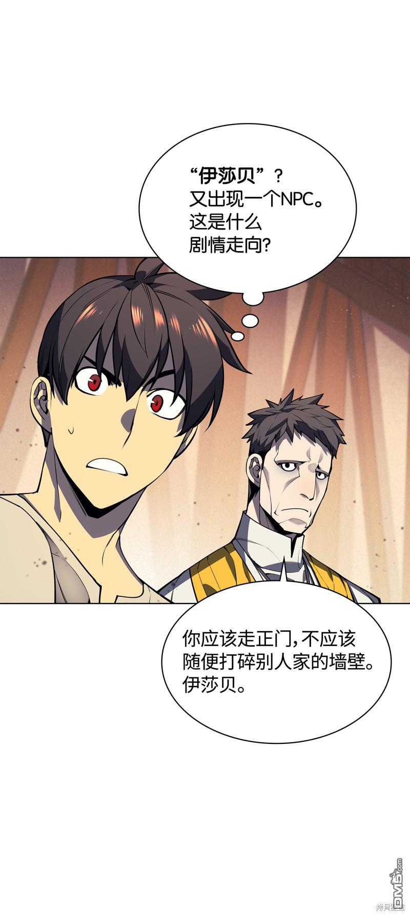 第 79 页