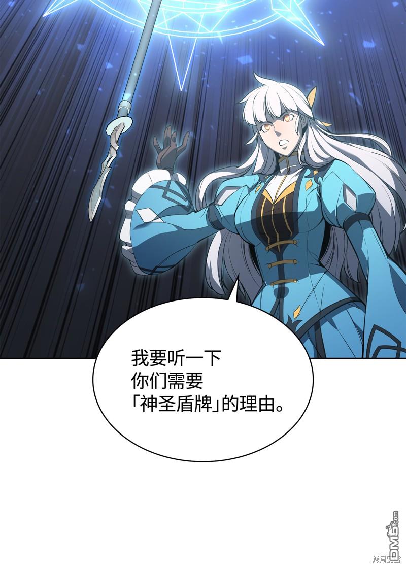 第 82 页