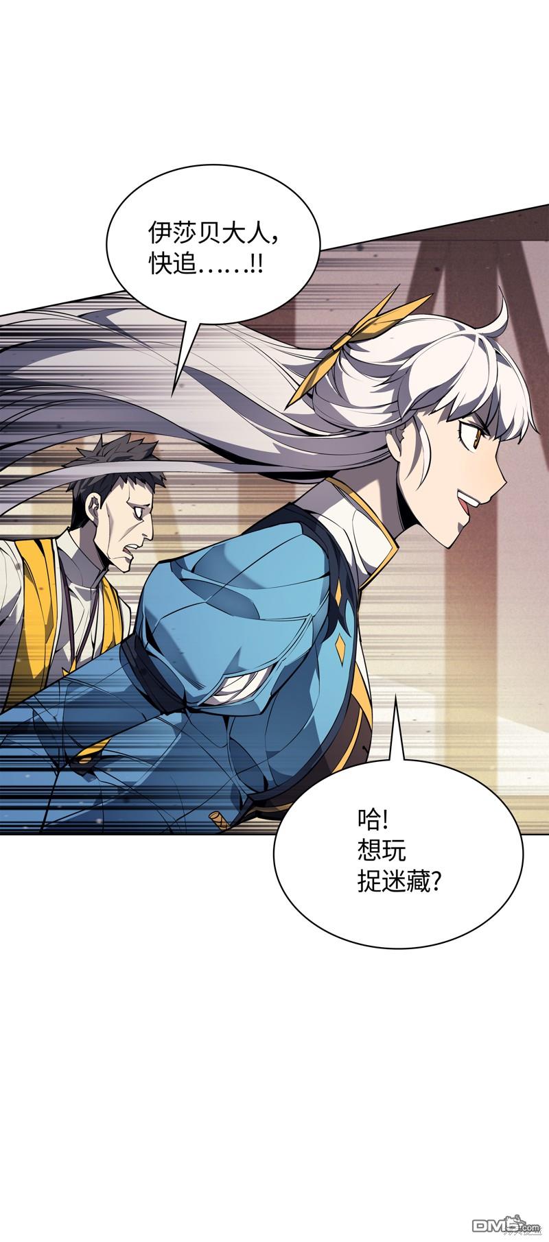 第 89 页