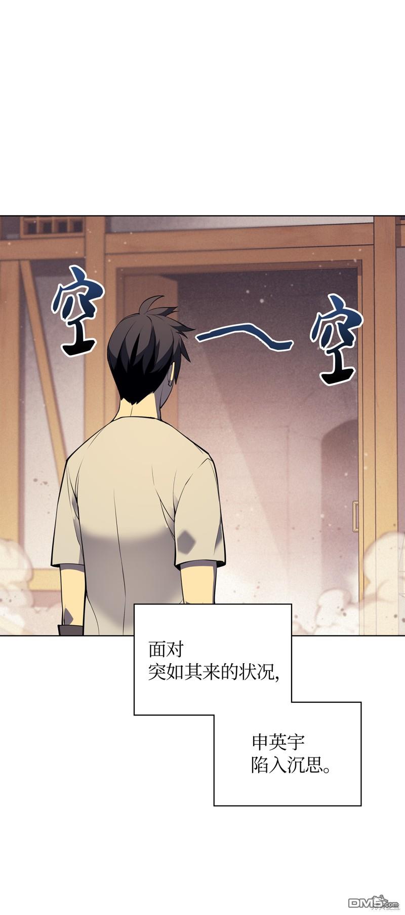 第 90 页