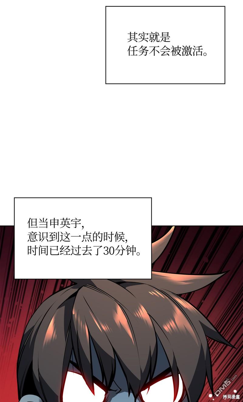 第 93 页