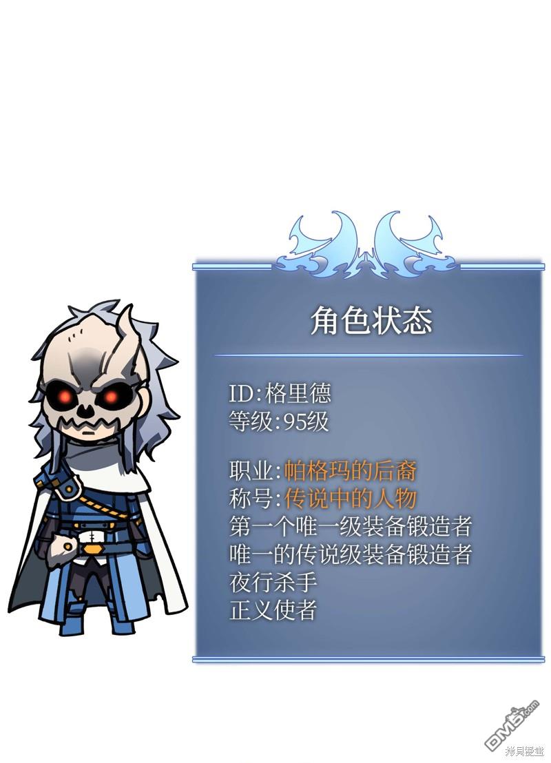 第 105 页
