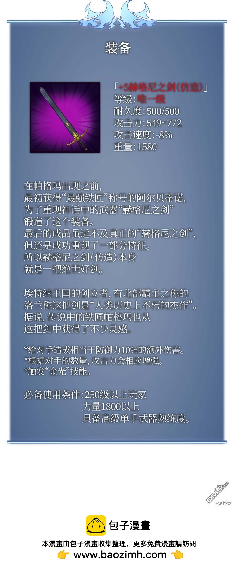 第 106 页