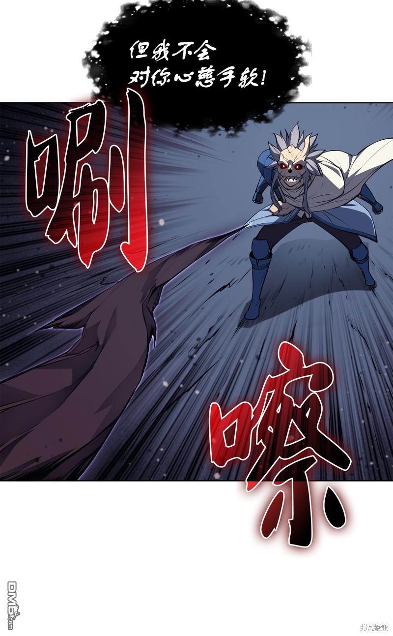 第 56 页