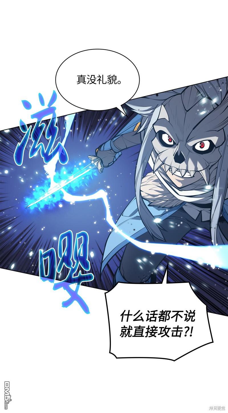 第 57 页