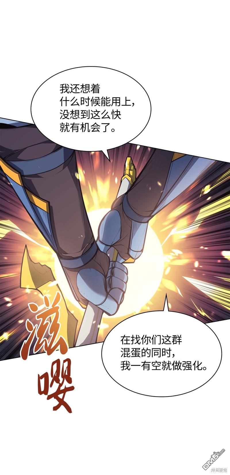 第 67 页