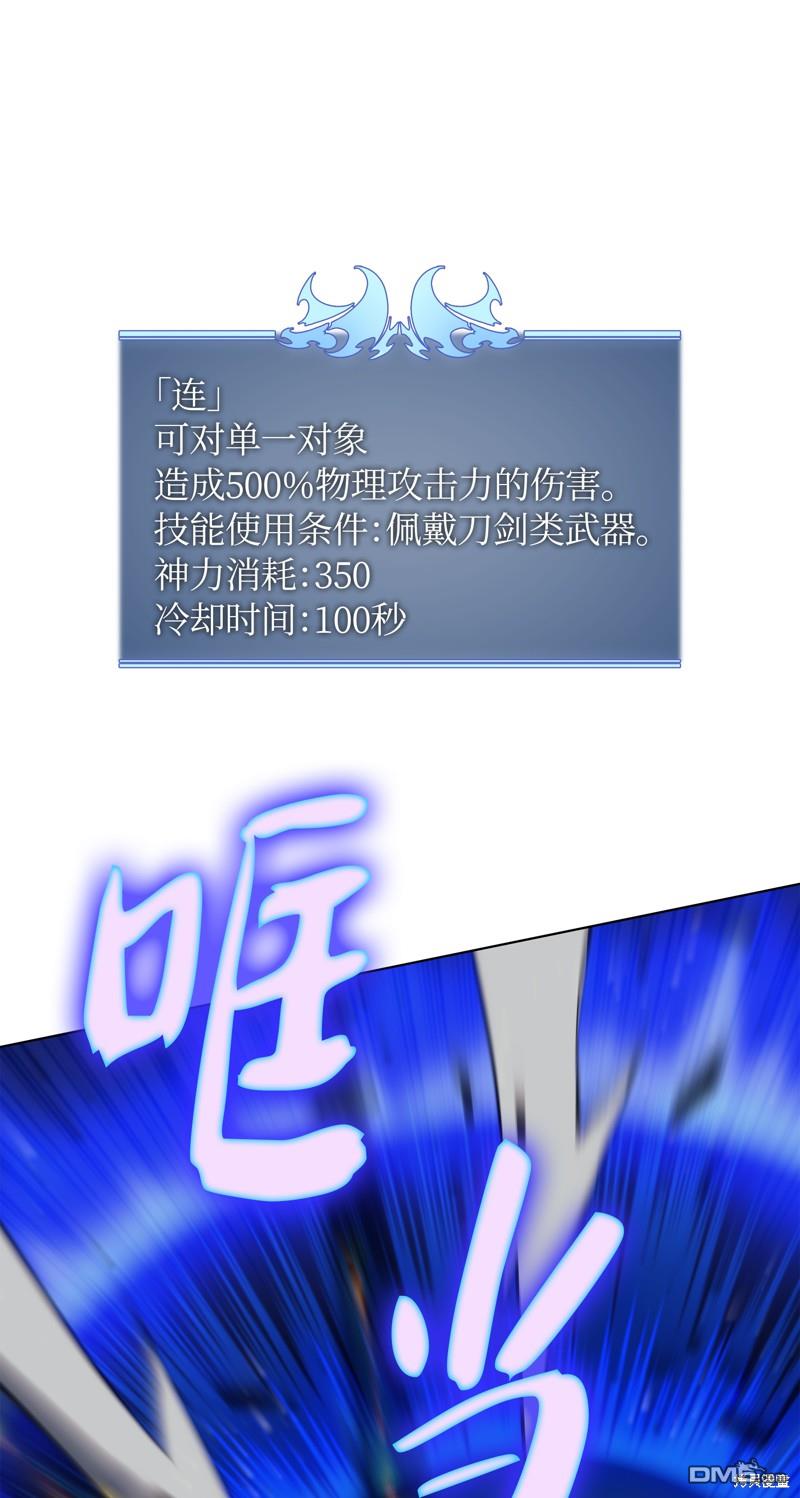 第 73 页