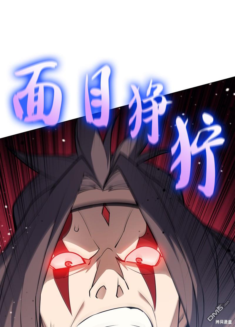 第 104 页