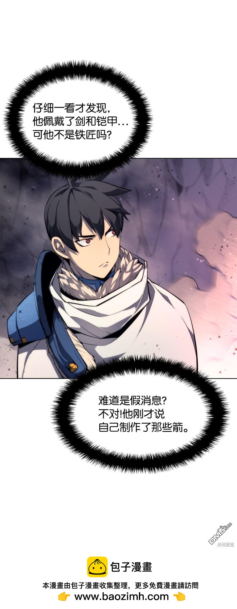 第 50 页