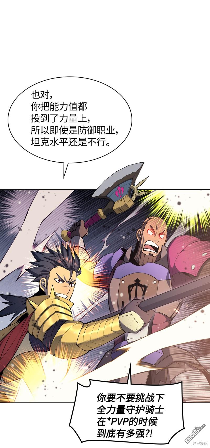 第 64 页
