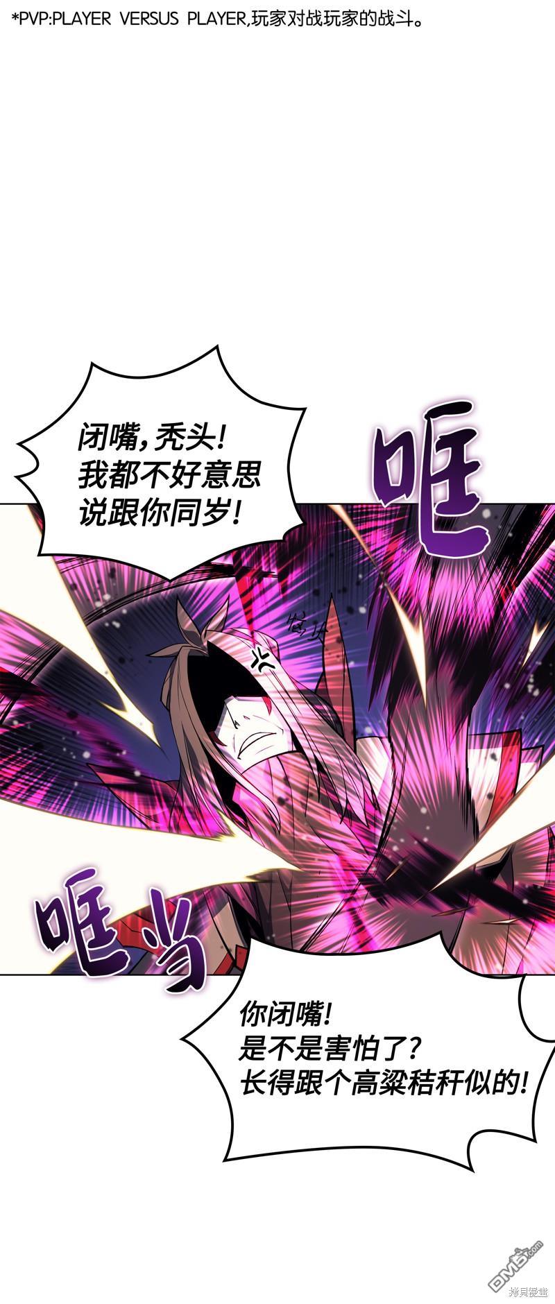 第 65 页