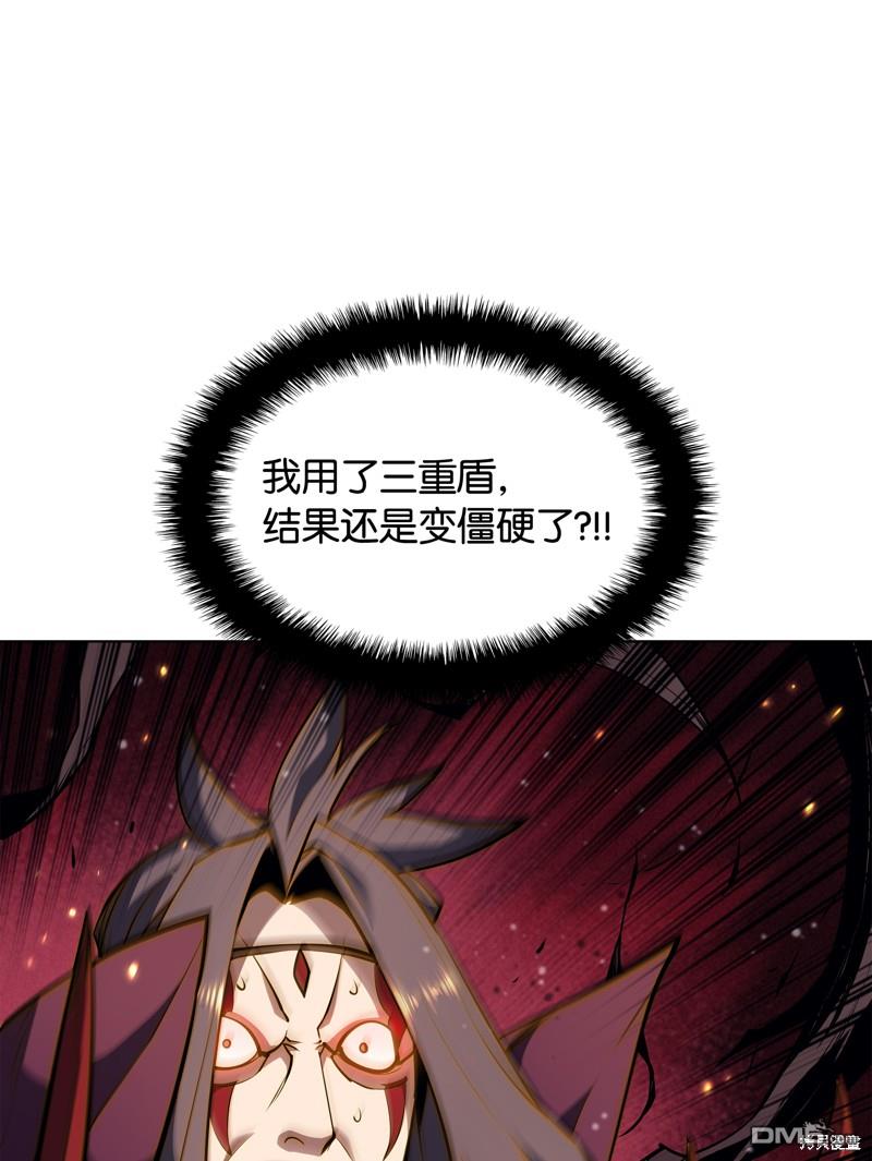 第 74 页