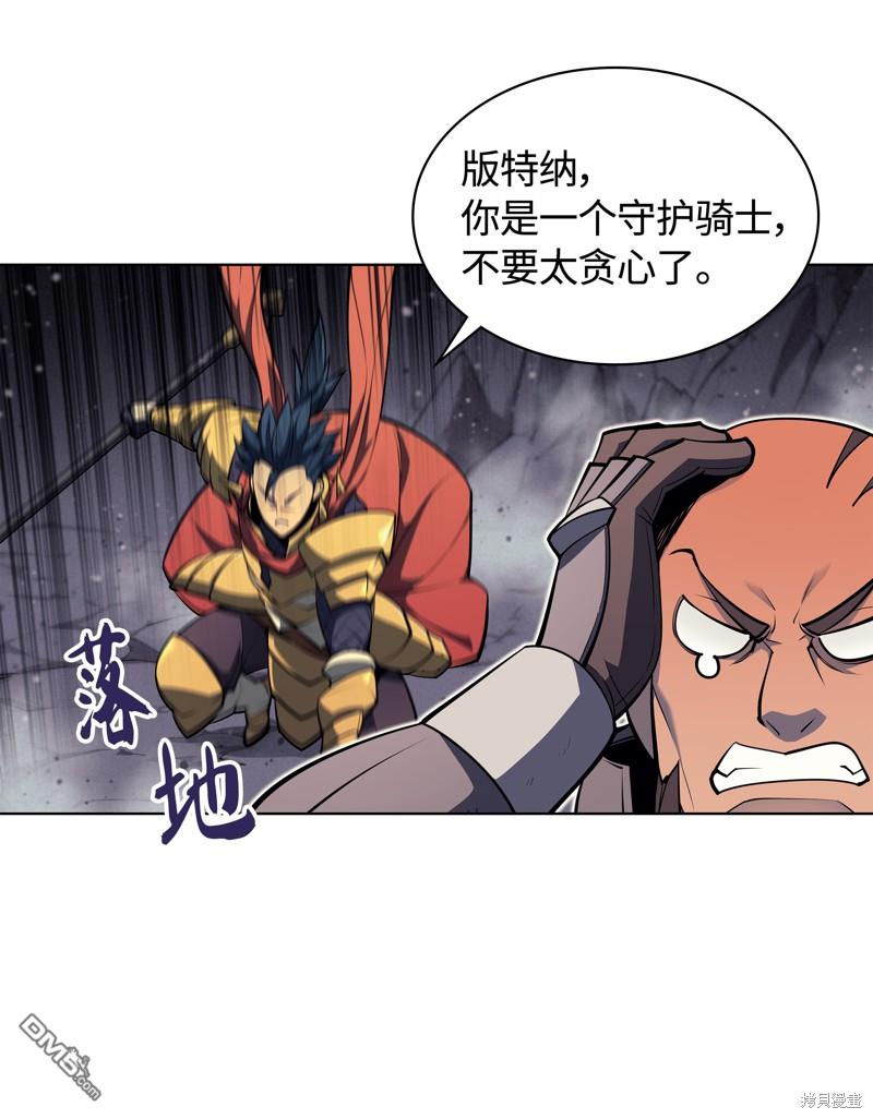 第 80 页