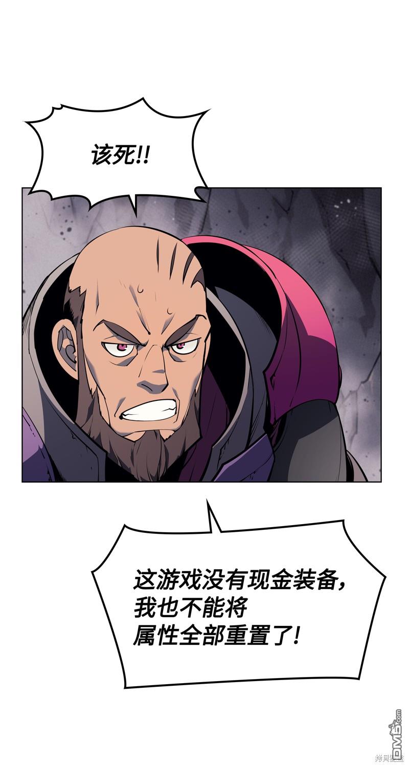 第 82 页