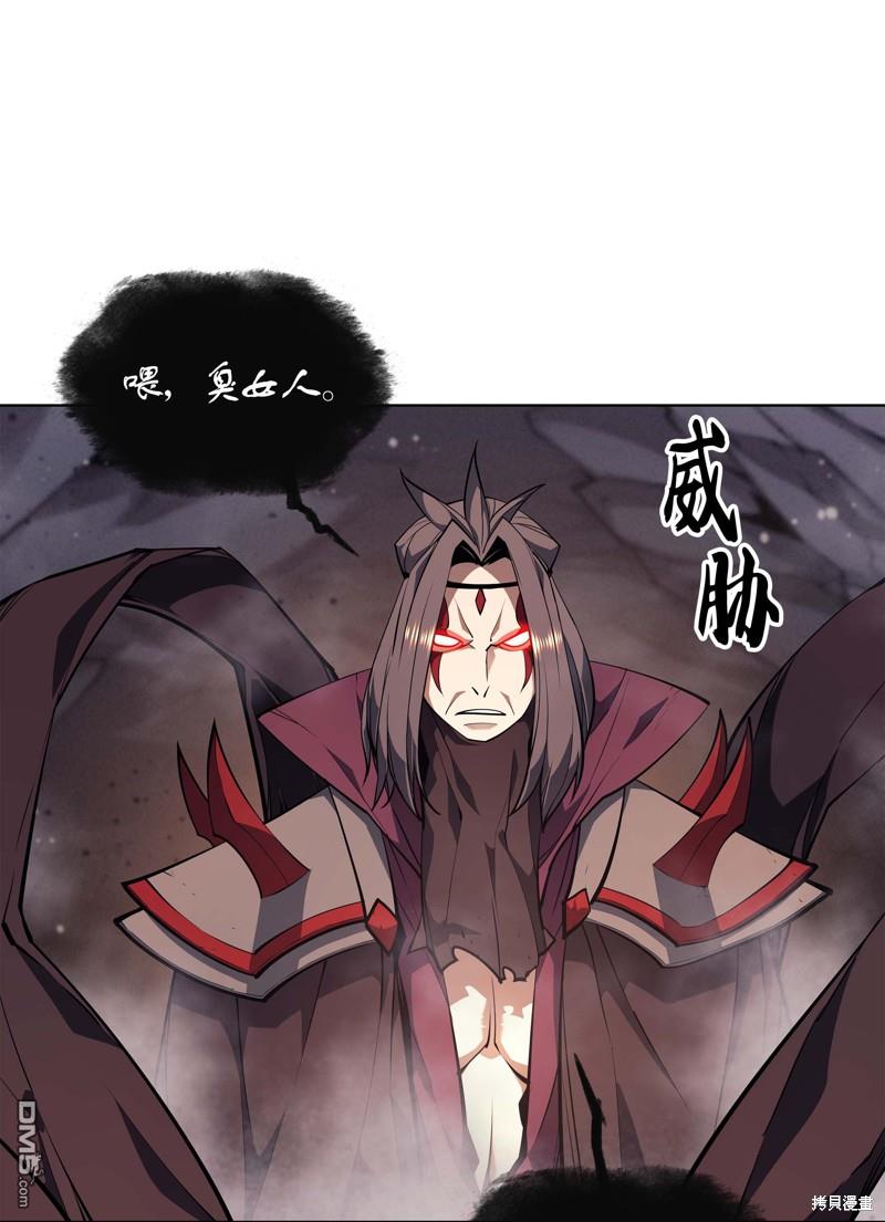 第 86 页