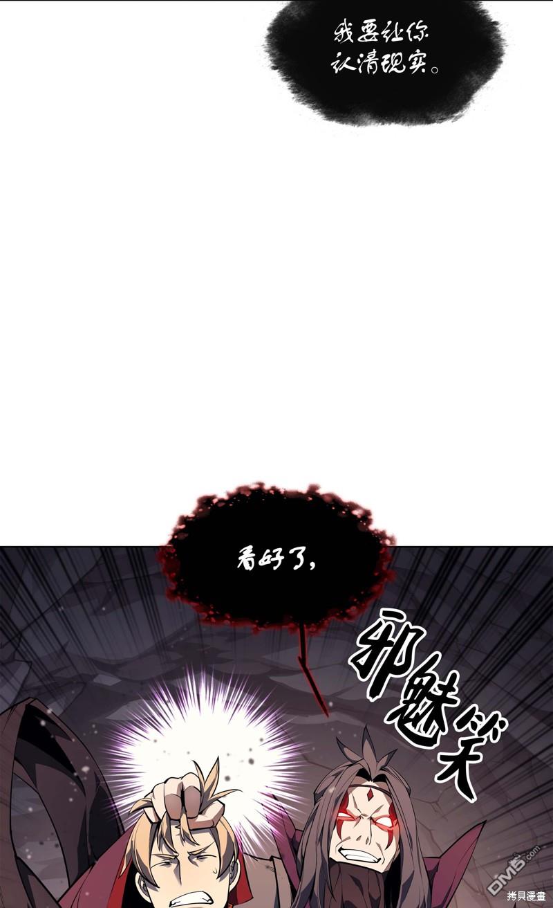 第 87 页