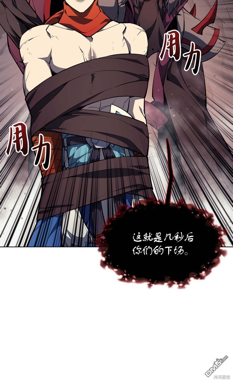 第 88 页