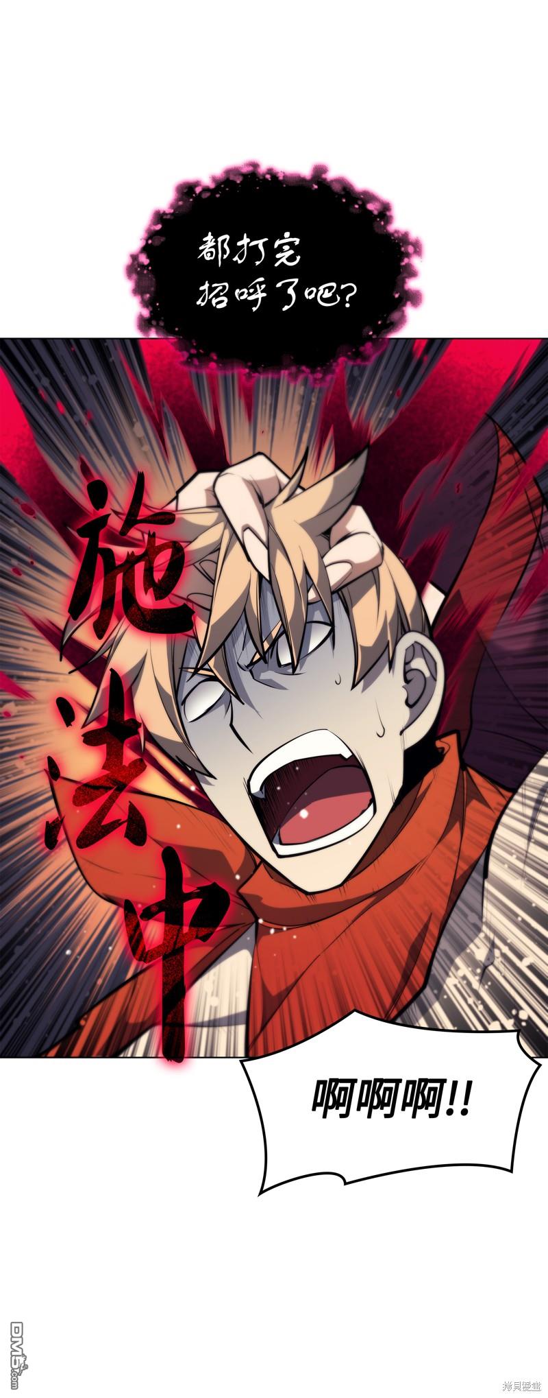 第 91 页