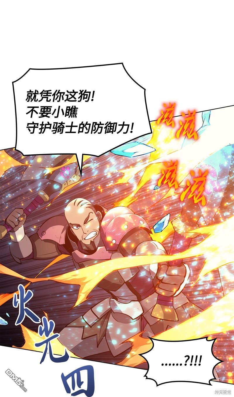 第 73 页