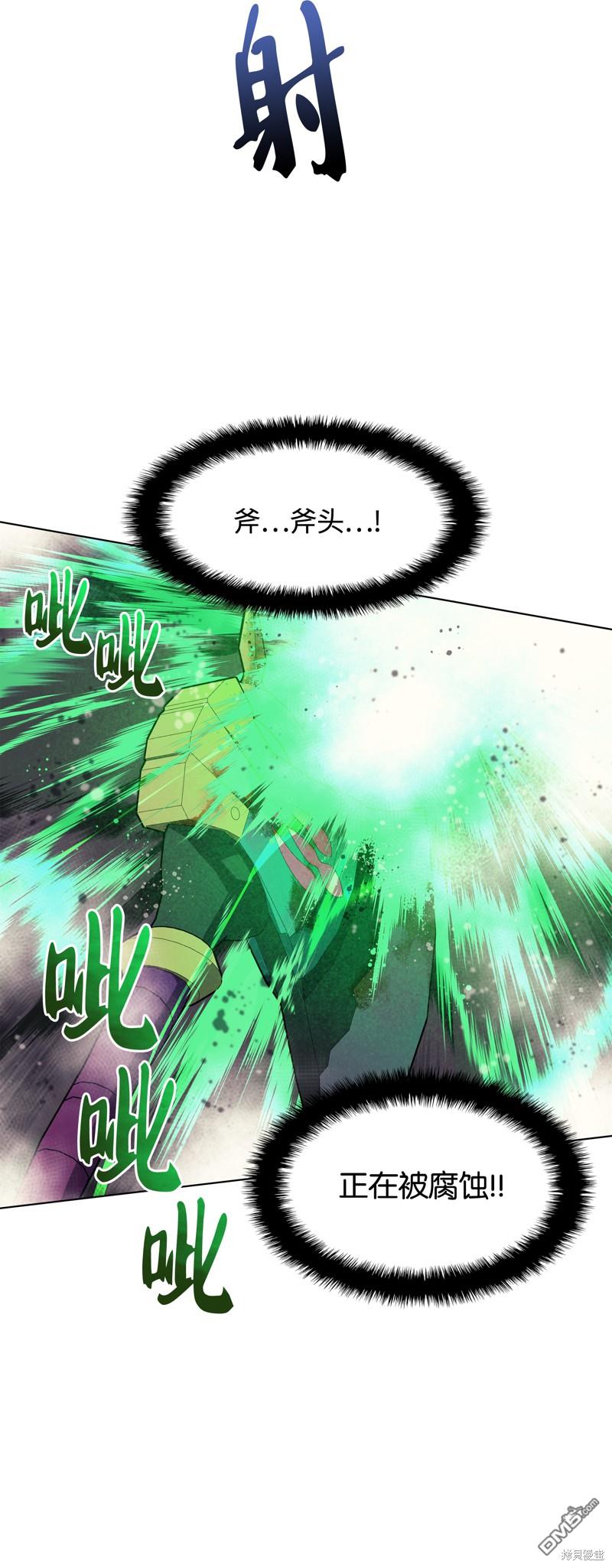 第 74 页