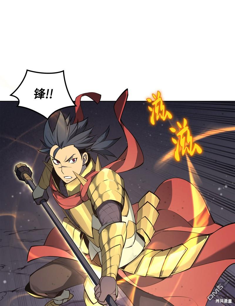 第 77 页