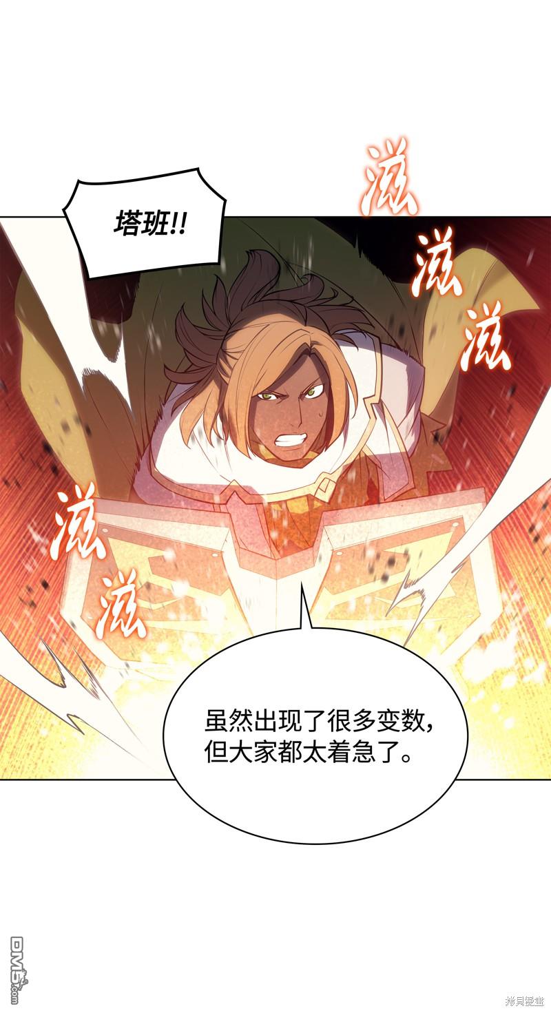 第 86 页