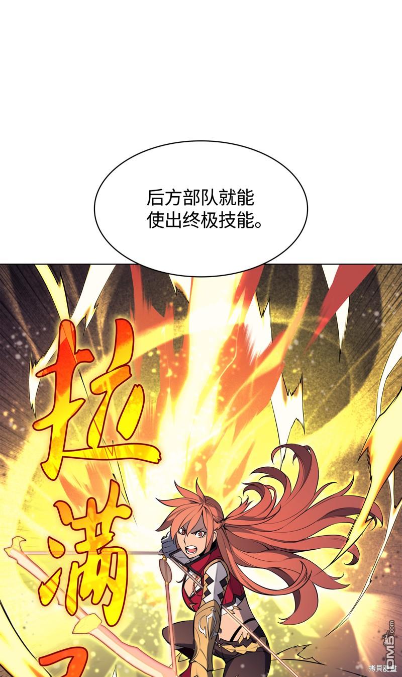 第 88 页