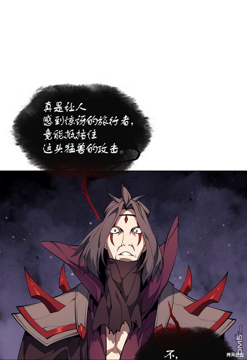 第 91 页