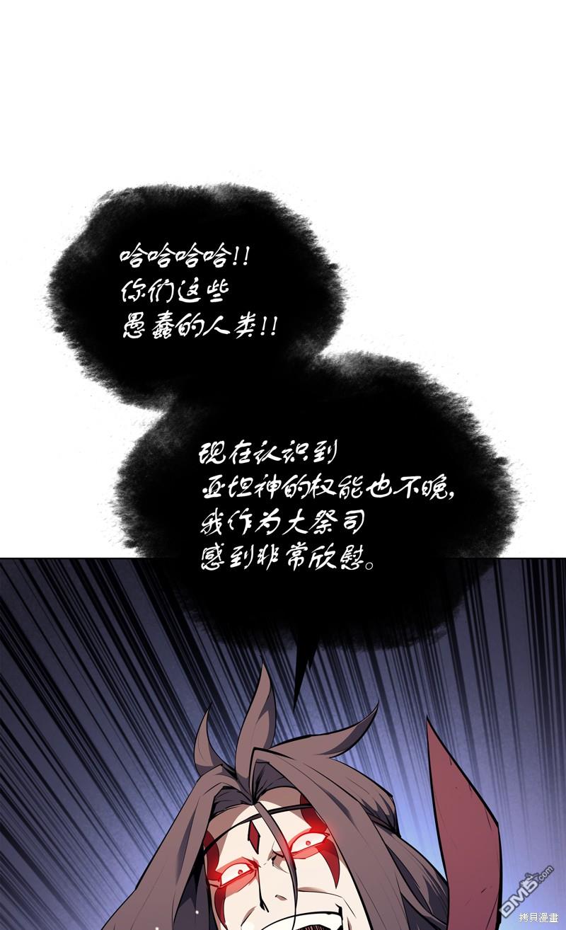 第 99 页