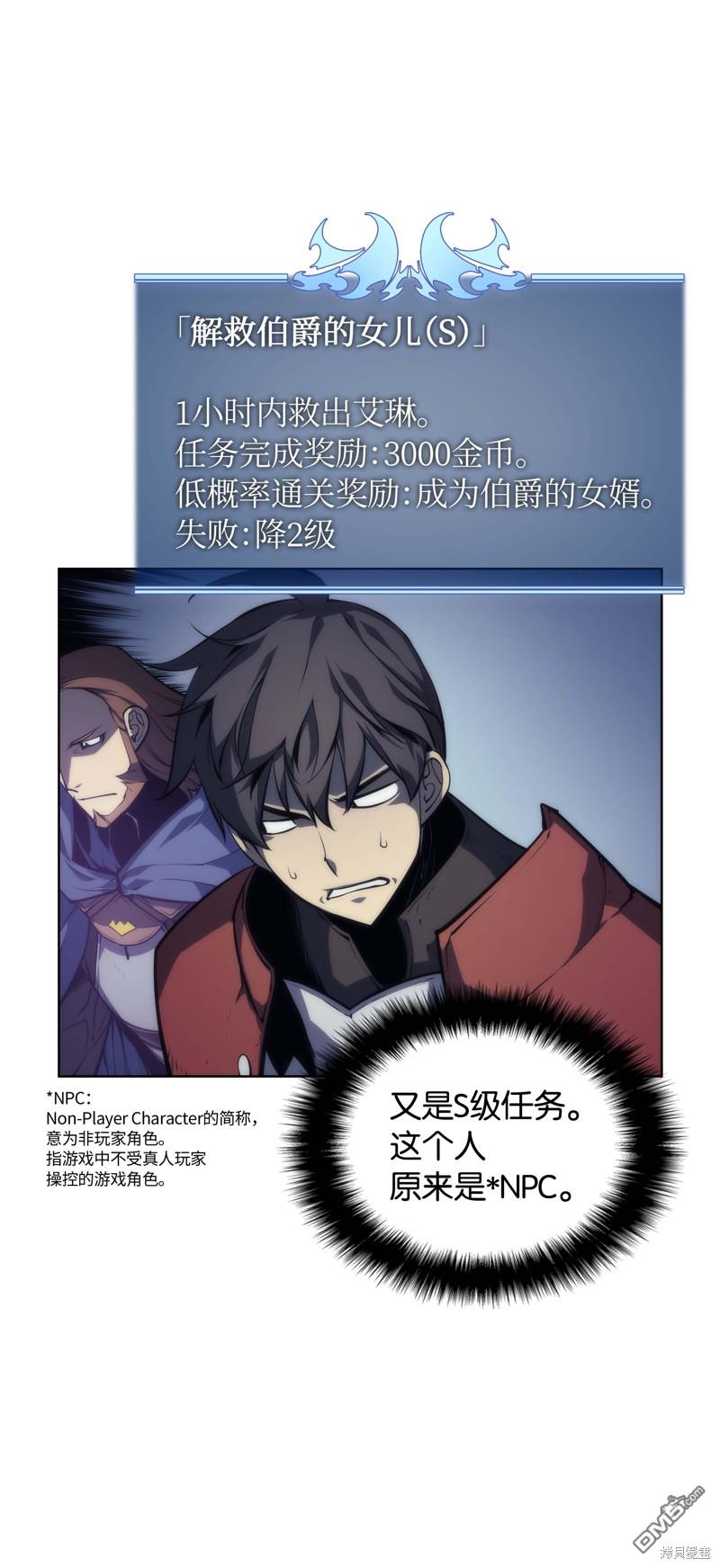 第 45 页