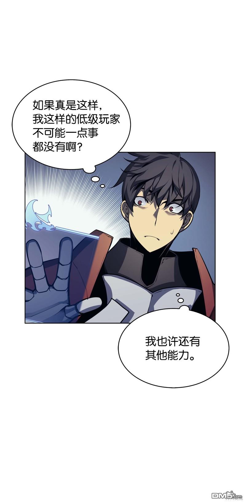 第 47 页