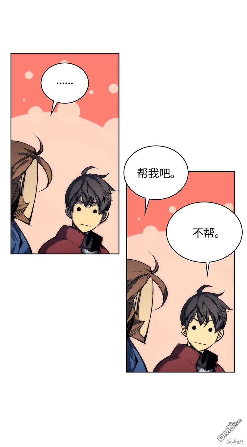 第 51 页