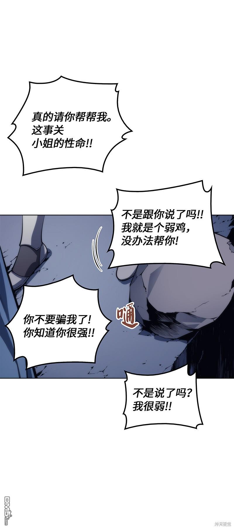 第 56 页