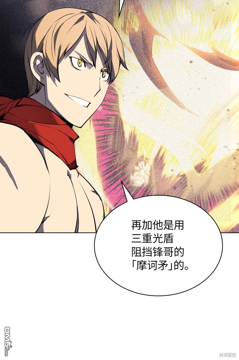 第 74 页