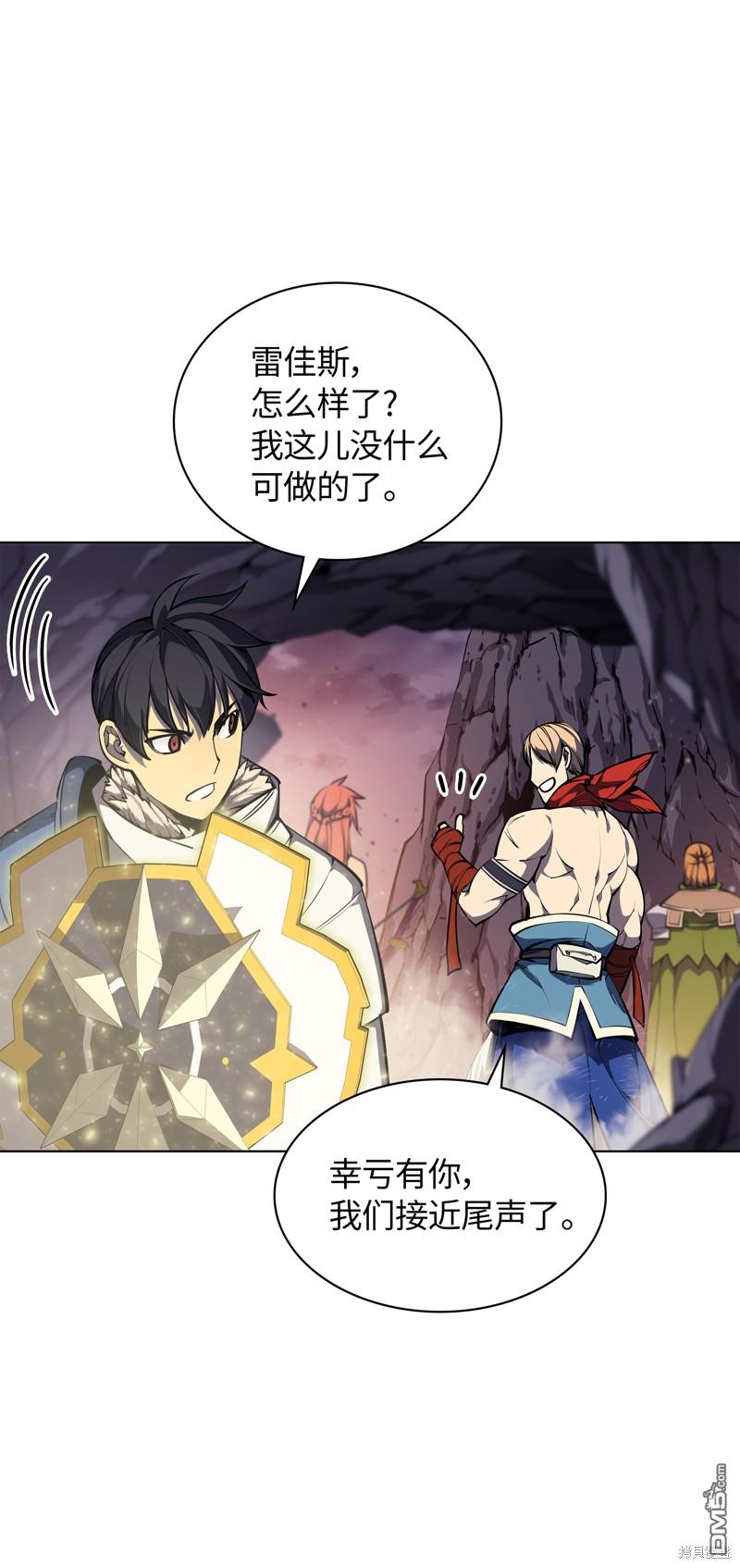 第 77 页