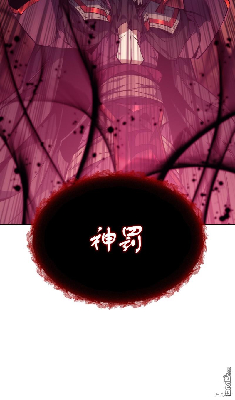 第 82 页
