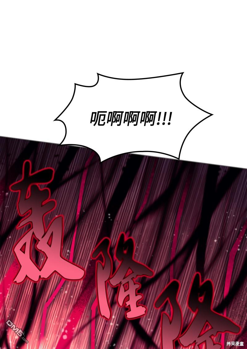 第 85 页