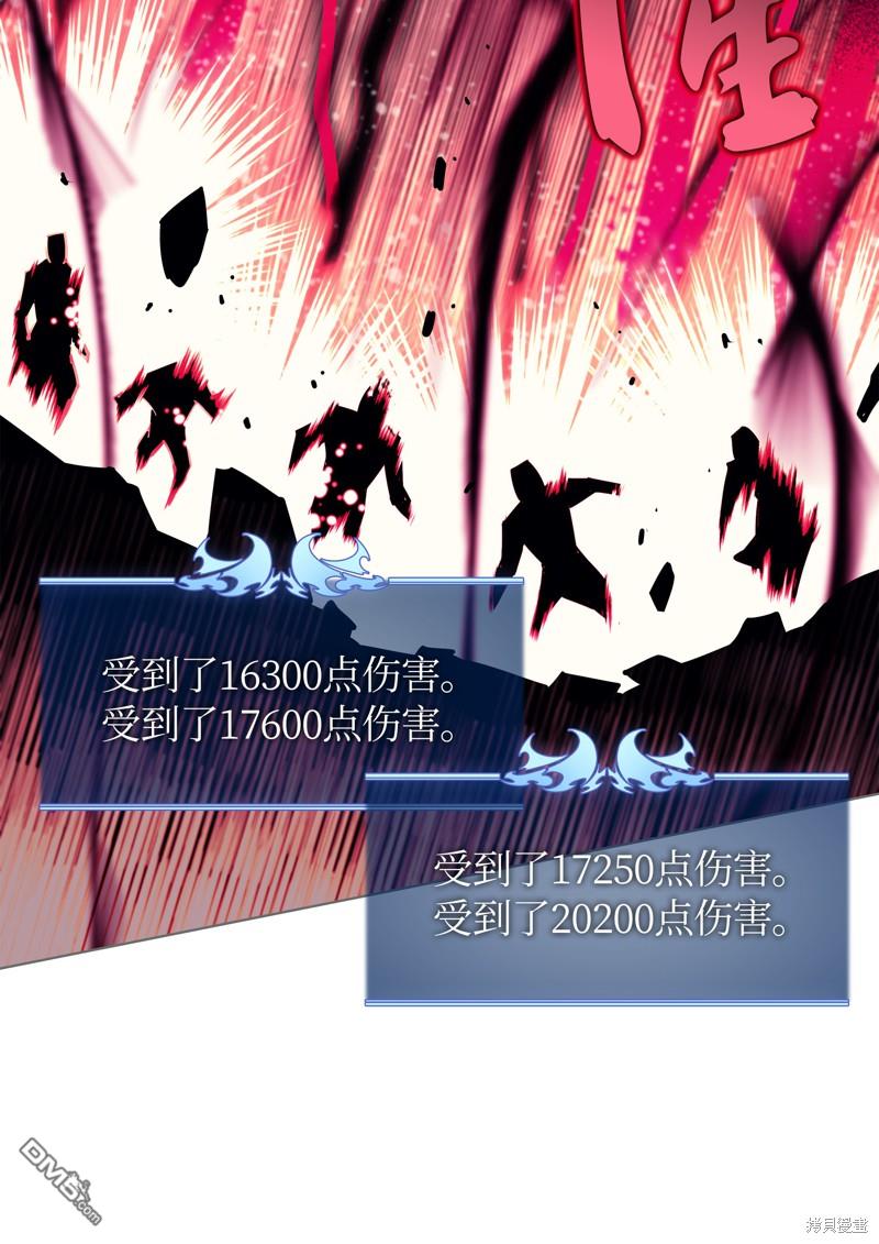 第 86 页
