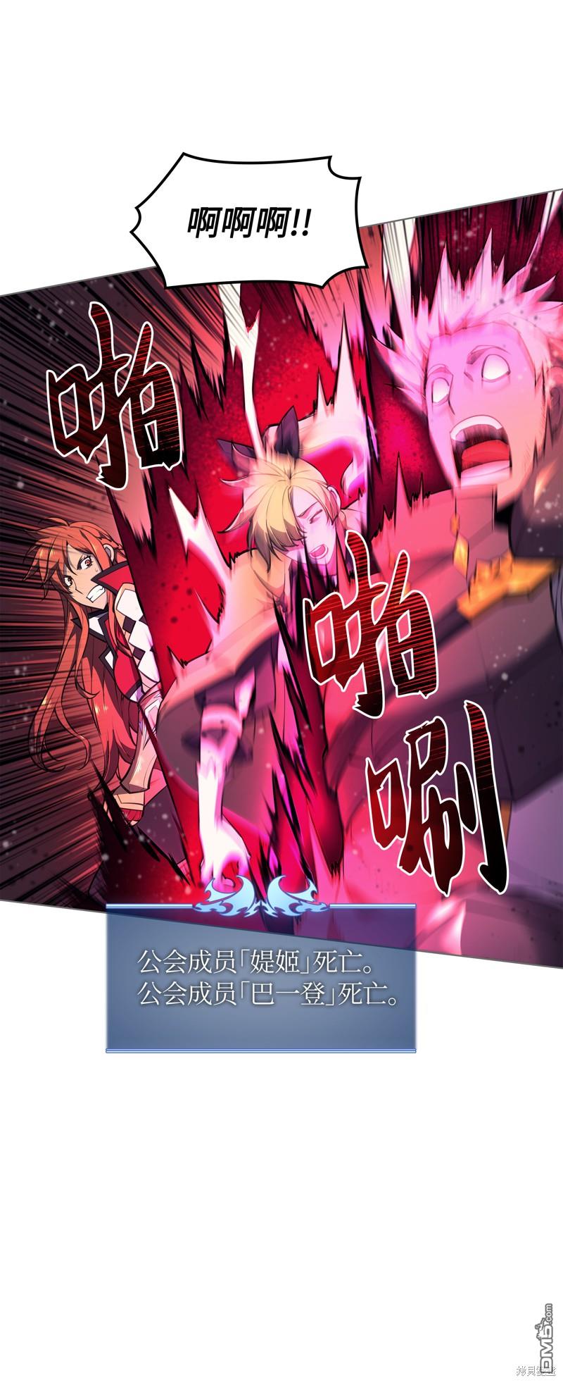 第 87 页