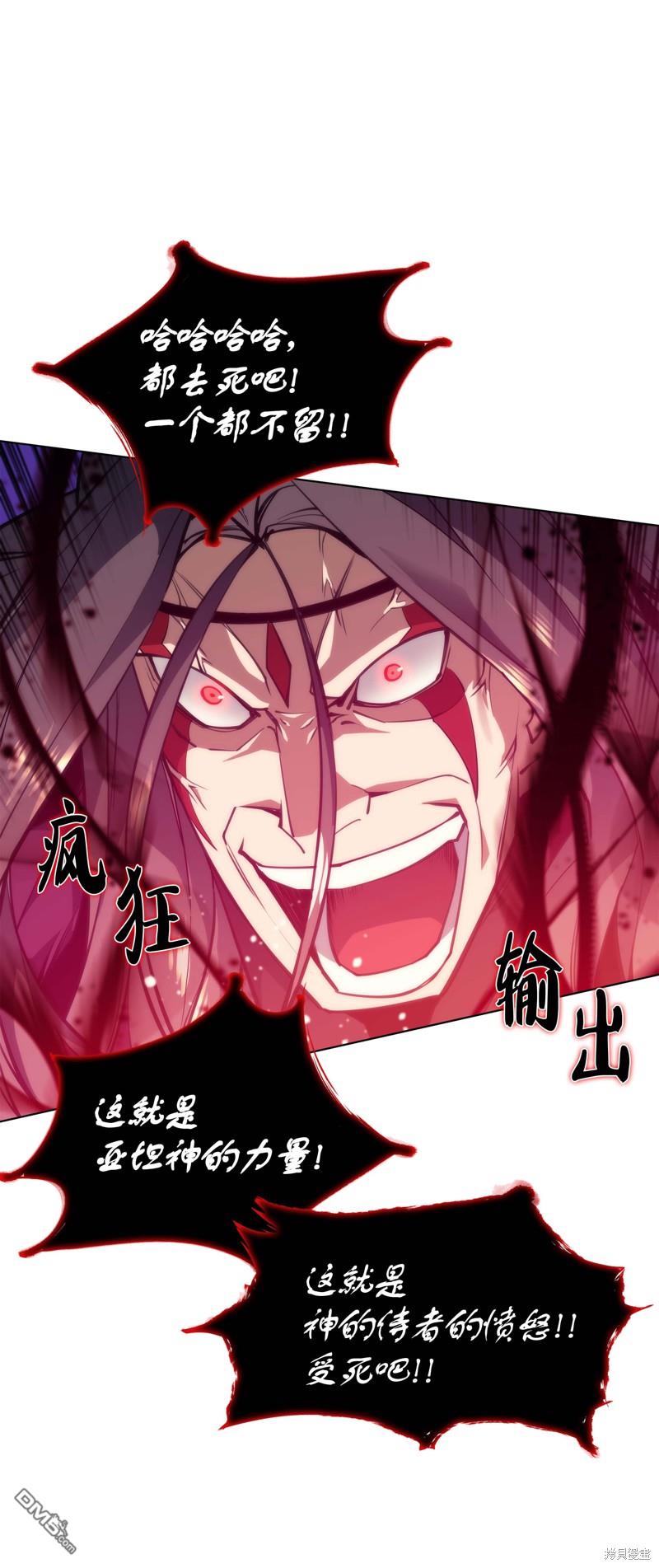 第 88 页