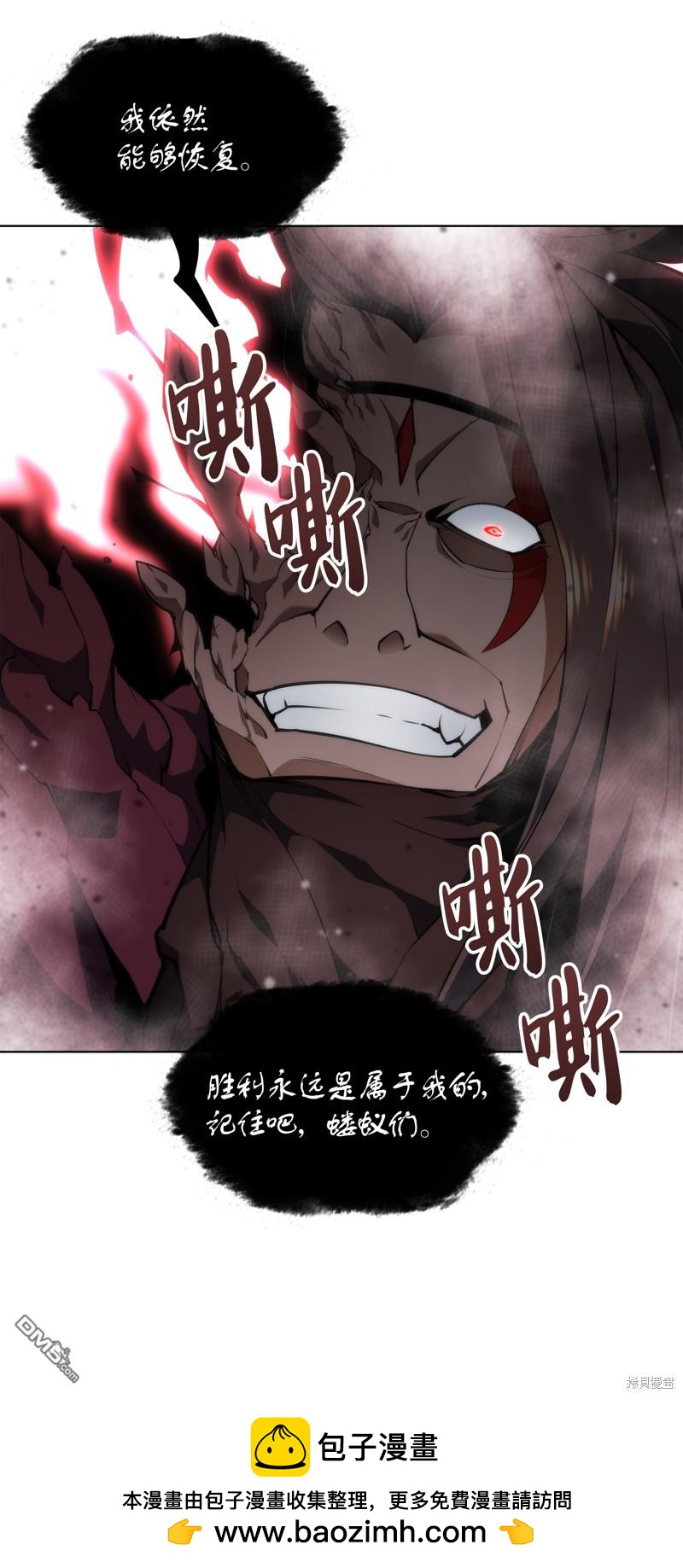 第 99 页