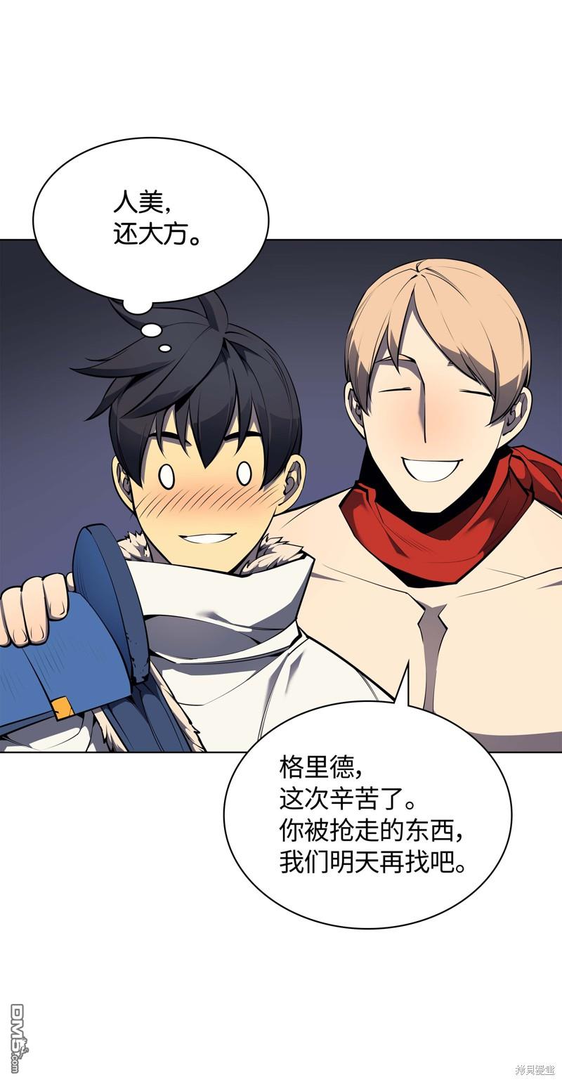 第 37 页