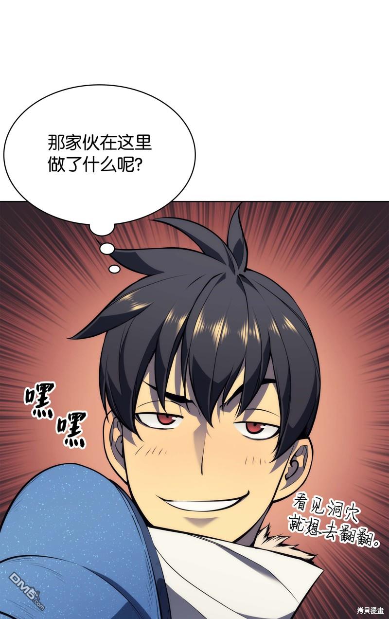 第 44 页